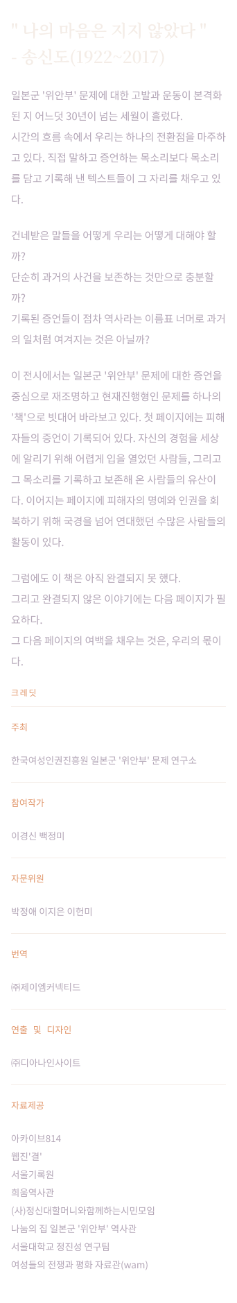 안내데스크