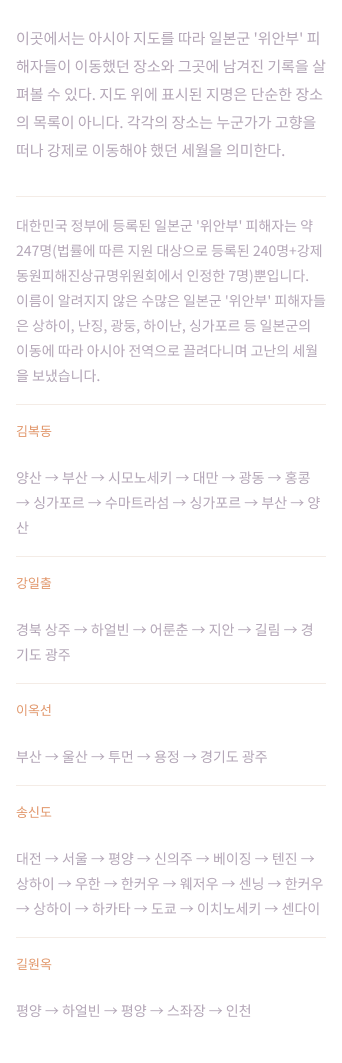 기억의 경로