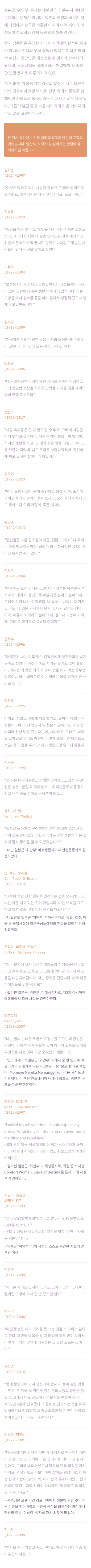 전환 통로